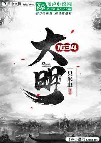 太阳光模拟器HUD老化试验:抬头显示器增强方案